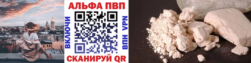 Купить наркотики Бор НБОМе АМФ ГАШИШ МАРИХУАНА Мефедрон COCAIN