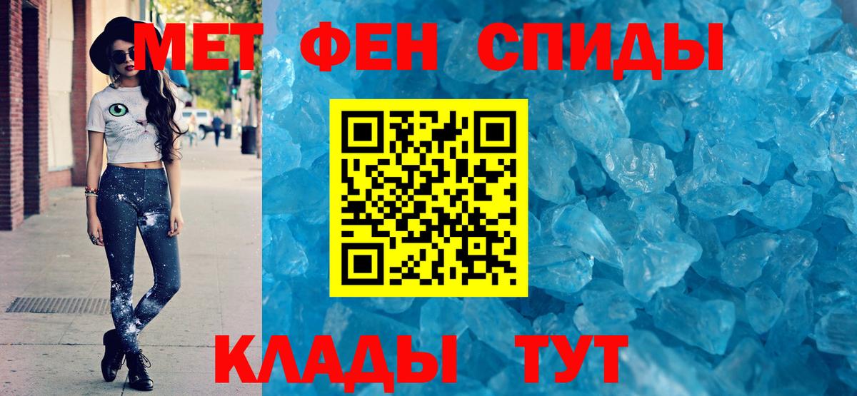 АМФЕТАМИН Premium Бор