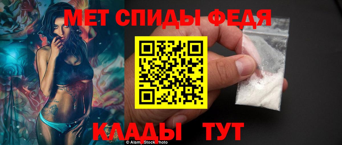 Амфетамин 97%  Амфетамин  Бор 