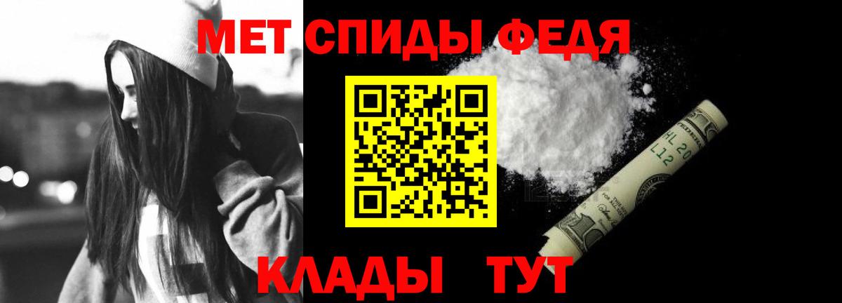 АМФ Premium  Вход с VPN  Амфетамин  Бор  АМФ 