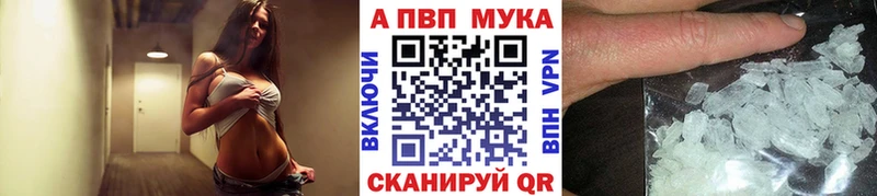 Alpha PVP крисы CK  МЕГА рабочий сайт  Бор 