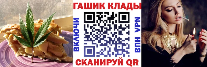 мега как войти Бор Еда ТГК марихуана что такое наркотик