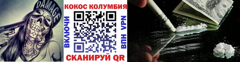 маркетплейс состав  цены наркотик  Бор  COCAIN Эквадор 