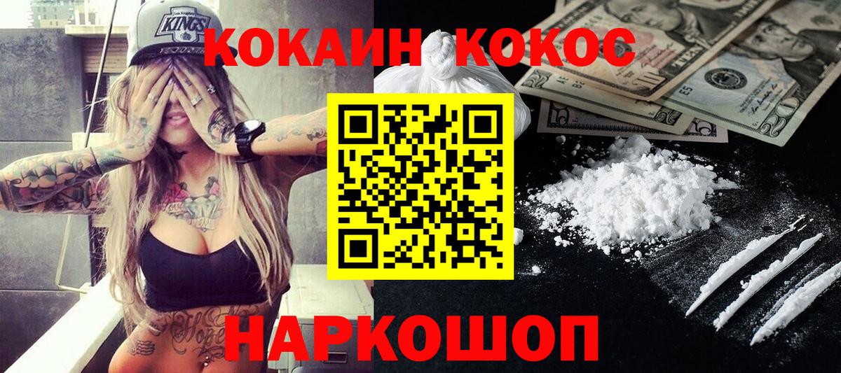 Cocaine Эквадор Бор