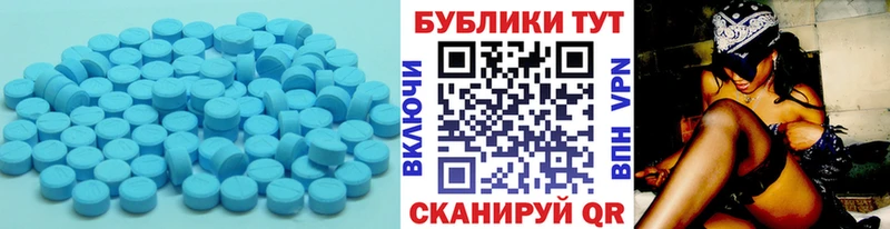 хочу наркоту  Бор  ЭКСТАЗИ круглые 