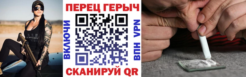 ГЕРОИН белый  купить наркотик  Бор 