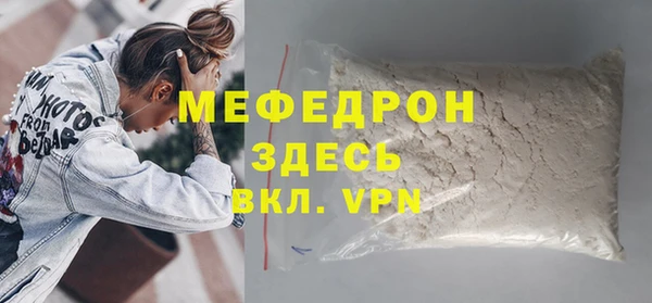 мяу мяу мука Орехово-Зуево