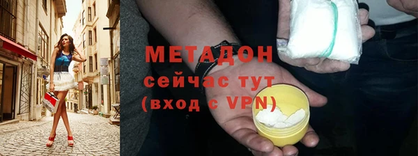 ГАЛЛЮЦИНОГЕННЫЕ ГРИБЫ Богородицк