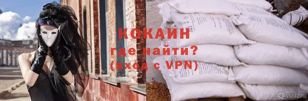 ГАЛЛЮЦИНОГЕННЫЕ ГРИБЫ Богородицк