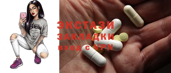 марки lsd Богданович