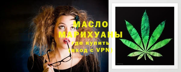 альфа пвп VHQ Долгопрудный