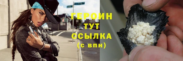 марки lsd Богданович
