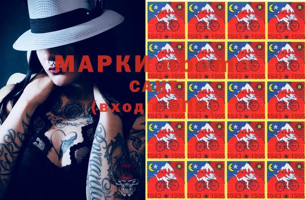 марки lsd Богданович