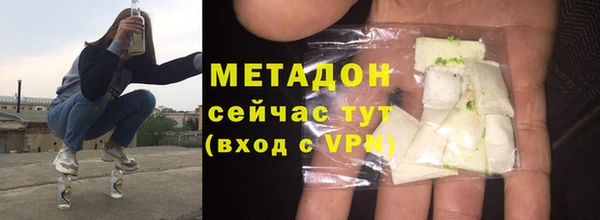 ГАЛЛЮЦИНОГЕННЫЕ ГРИБЫ Богородицк