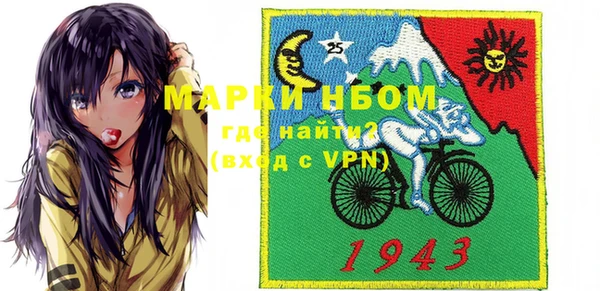 марки lsd Ачинск