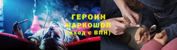 кокаин VHQ Гусь-Хрустальный