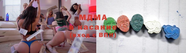 ГАЛЛЮЦИНОГЕННЫЕ ГРИБЫ Богородицк