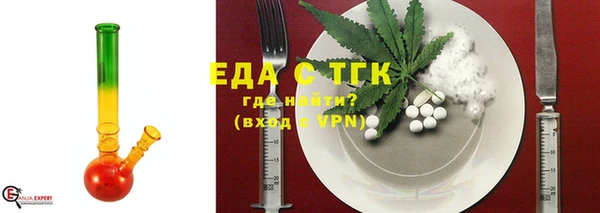 ГАЛЛЮЦИНОГЕННЫЕ ГРИБЫ Богородицк