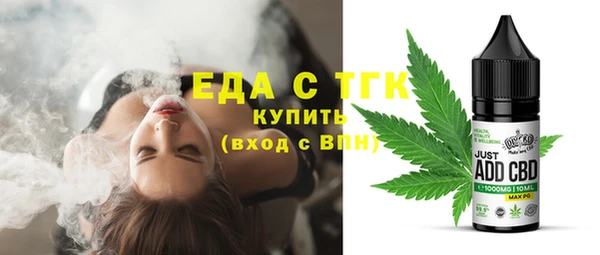ешки Богородск