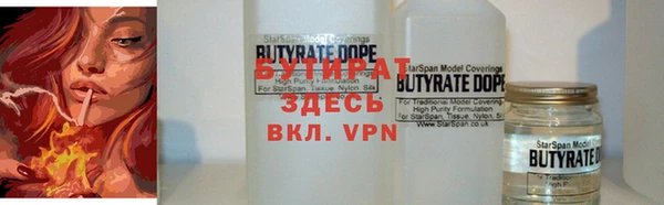 гидропоника Белокуриха