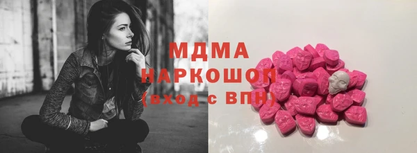 амфетамин Белоозёрский