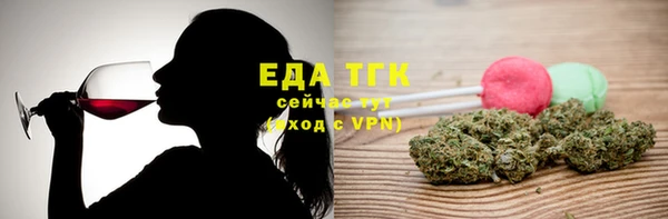 ГАЛЛЮЦИНОГЕННЫЕ ГРИБЫ Богородицк