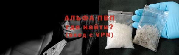 ГАЛЛЮЦИНОГЕННЫЕ ГРИБЫ Богородицк