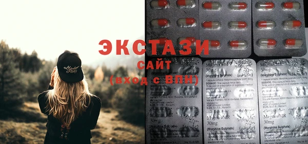 ГАЛЛЮЦИНОГЕННЫЕ ГРИБЫ Богородицк