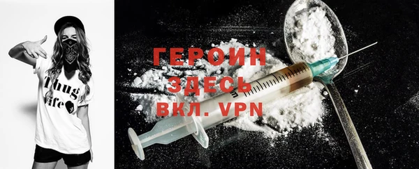 ГАЛЛЮЦИНОГЕННЫЕ ГРИБЫ Богородицк