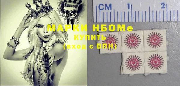 ешки Богородск