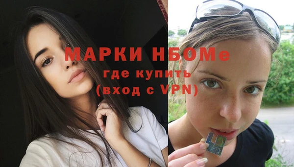 марки lsd Богданович