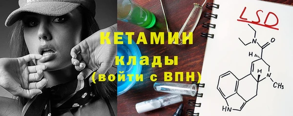 марки lsd Богданович