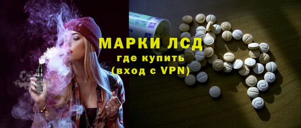 ГАЛЛЮЦИНОГЕННЫЕ ГРИБЫ Богородицк