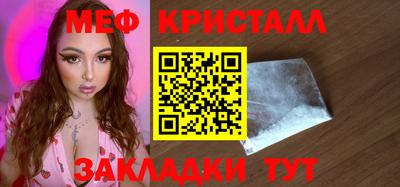 ALPHA PVP Балахна