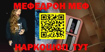 ALPHA PVP Балахна