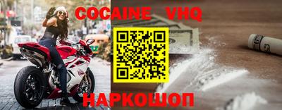 марки nbome Балашиха