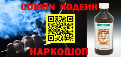 скорость Балаково