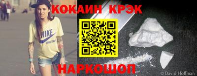 кокс Балахна