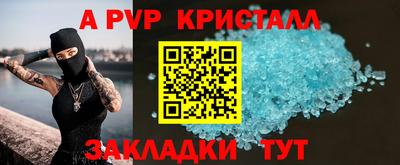 скорость Балаково