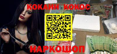 меф VHQ Балаково