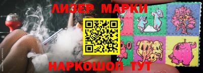 марки nbome Балашиха