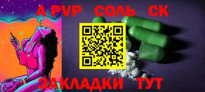 эйфоретик Бузулук