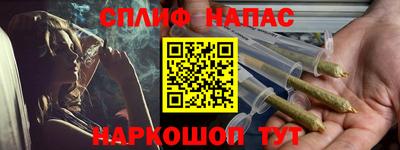 меф VHQ Балаково