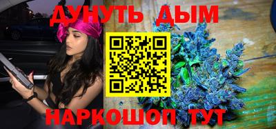 бутик Балашиха