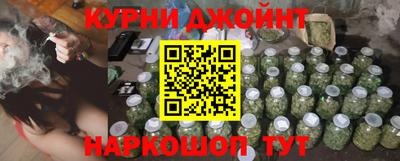 гашиш Бугуруслан