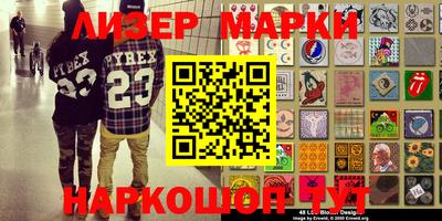 ALPHA PVP Балахна