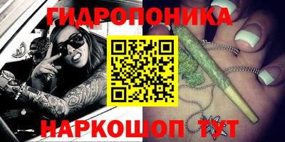 бутик Балашиха