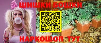 марки nbome Балашиха