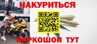 марки nbome Балашиха