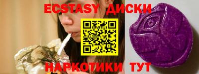 бутик Балашиха